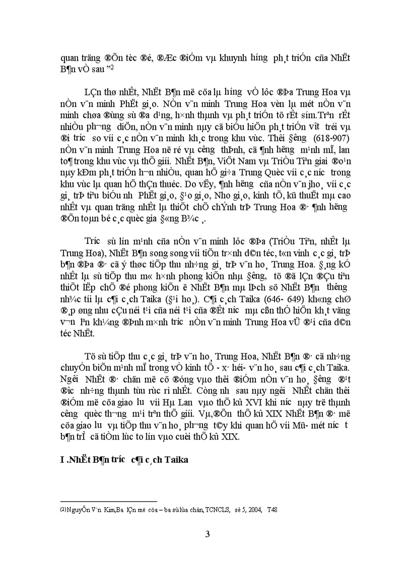 image for page Cải cách taika Sự hình thành chế độ phong kiến ở Nhật Bản