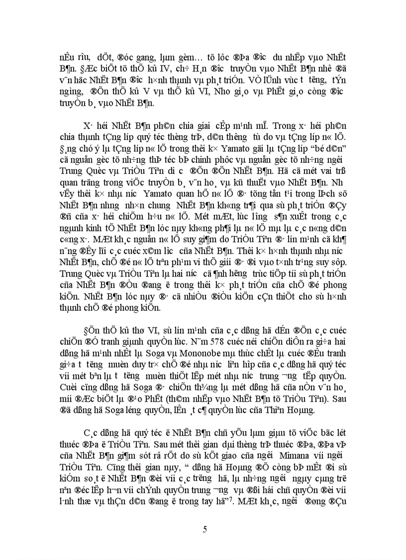 image for page Cải cách taika Sự hình thành chế độ phong kiến ở Nhật Bản