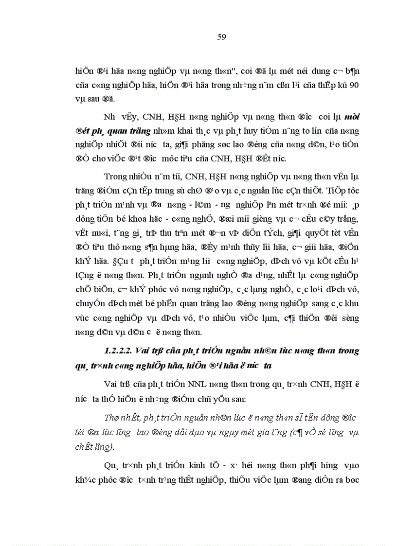 image for page Nguồn nhân lực nông thôn trong quá trình công nghiệp hóa hiện đại hóa ở nước ta Đặc điểm và xu hướng phát triển
