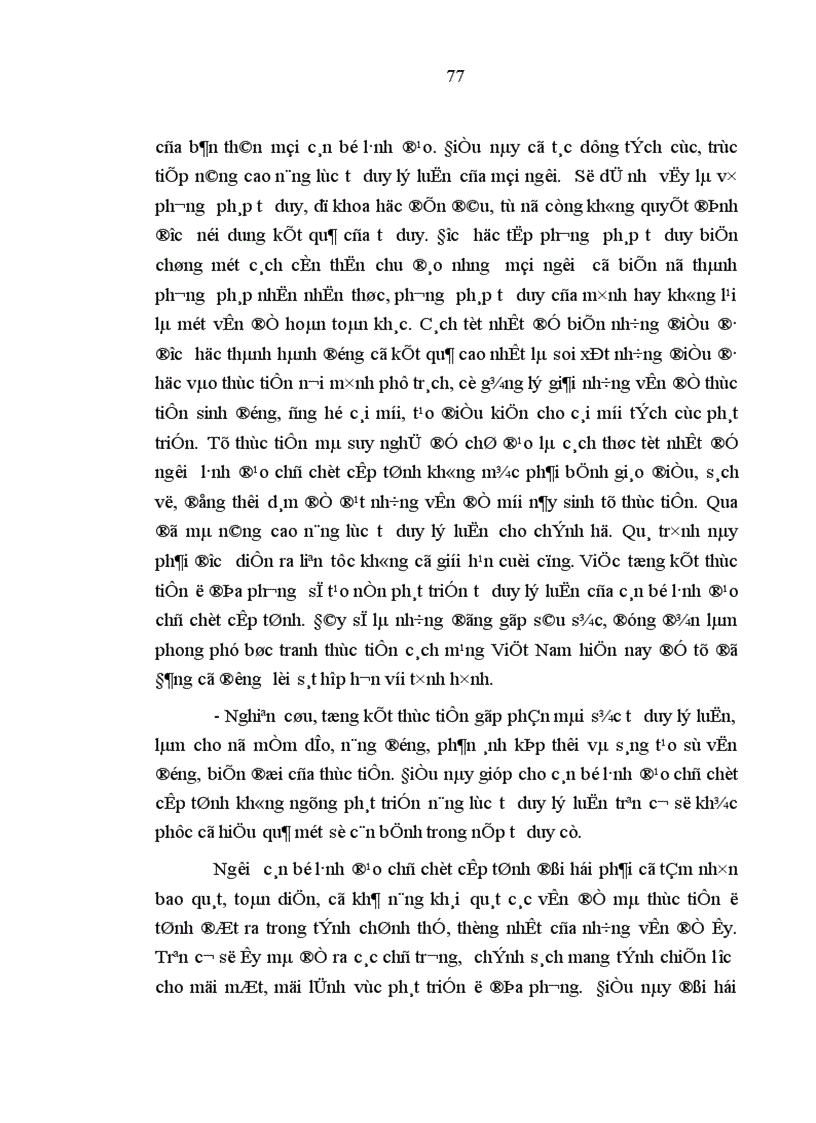 image for page Nâng cao năng lực tư duy lý luận cho cán bộ lãnh đạo chủ chốt cấp tỉnh trong giai đoạn hiện nay Qua thực tế tỉnh Bắc Giang