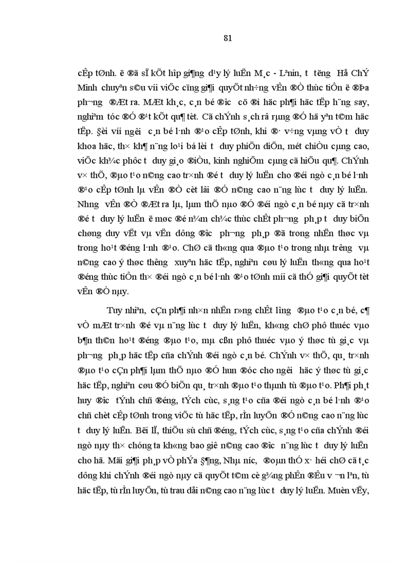 image for page Nâng cao năng lực tư duy lý luận cho cán bộ lãnh đạo chủ chốt cấp tỉnh trong giai đoạn hiện nay Qua thực tế tỉnh Bắc Giang
