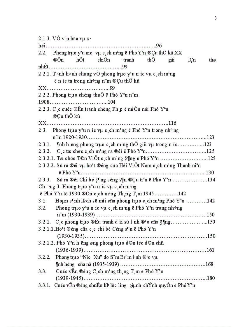 image for page lịch sử Phú Yên nhưng phản ánh mức độ khía cạnh và mục đích khác nhau