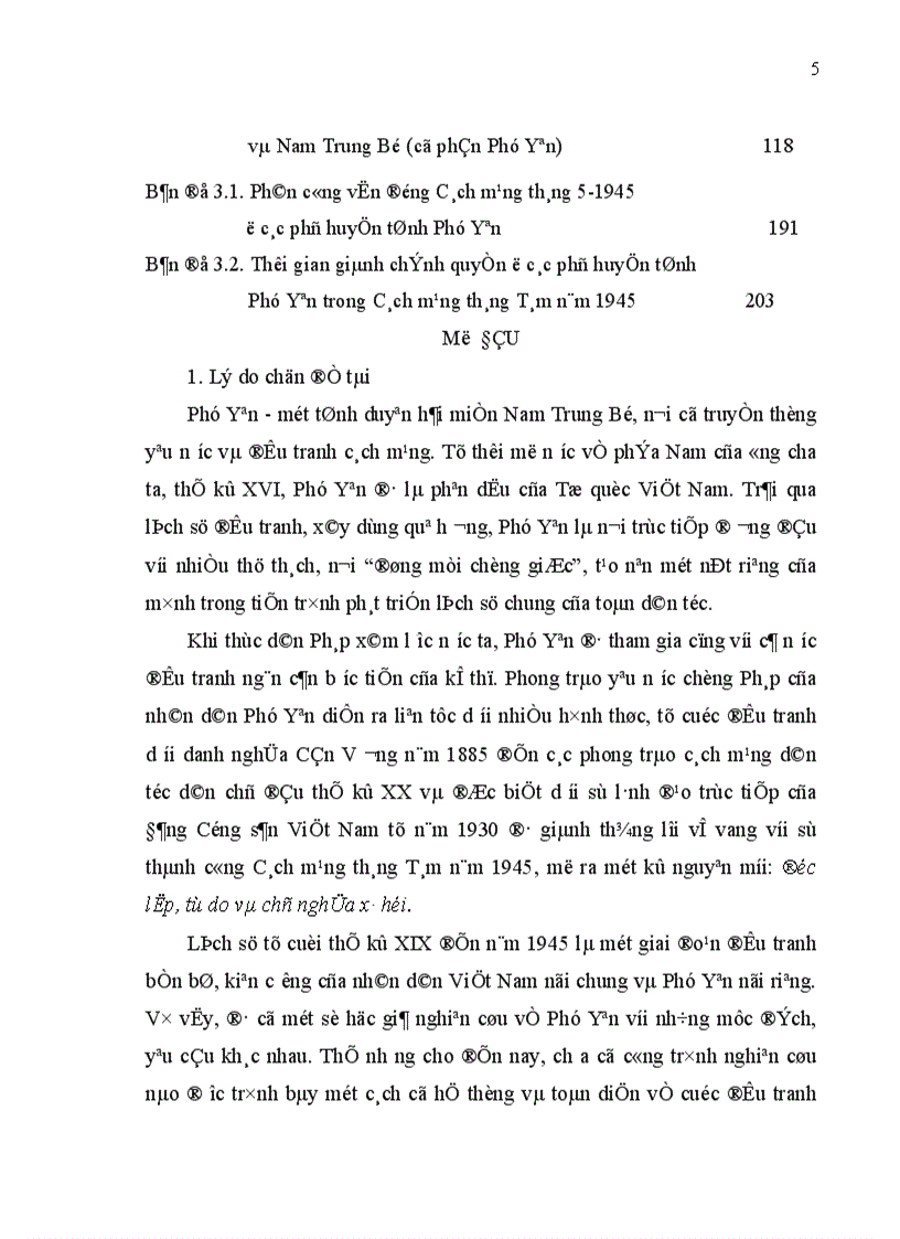 image for page lịch sử Phú Yên nhưng phản ánh mức độ khía cạnh và mục đích khác nhau