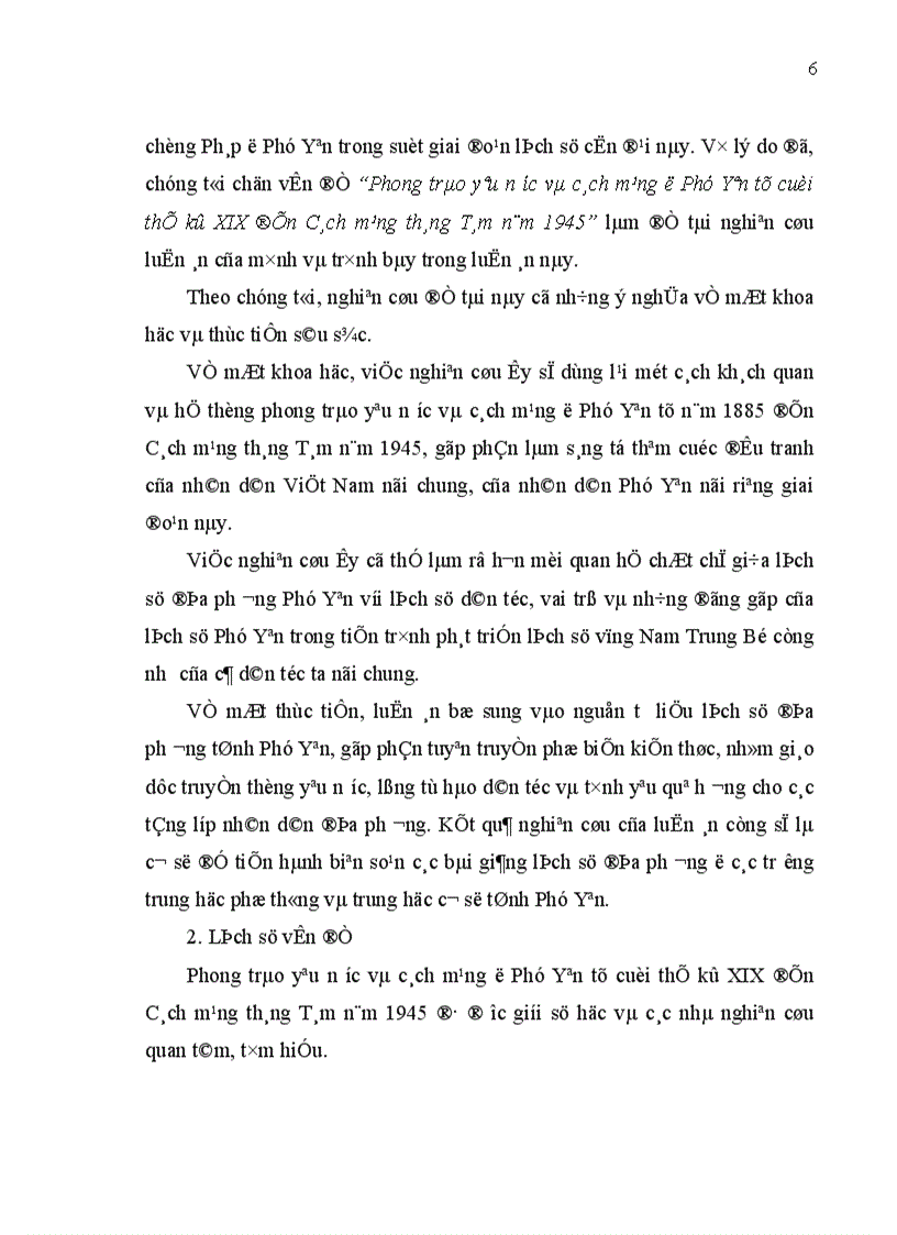 image for page lịch sử Phú Yên nhưng phản ánh mức độ khía cạnh và mục đích khác nhau