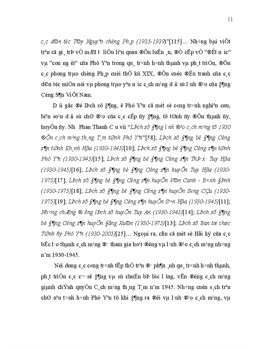 image for page lịch sử Phú Yên nhưng phản ánh mức độ khía cạnh và mục đích khác nhau