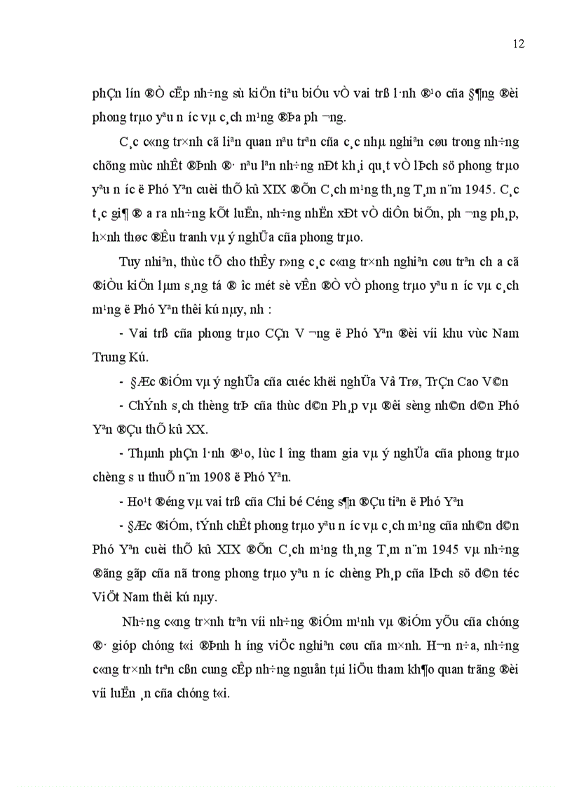 image for page lịch sử Phú Yên nhưng phản ánh mức độ khía cạnh và mục đích khác nhau