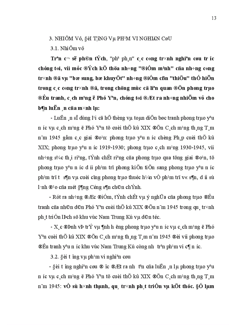 image for page lịch sử Phú Yên nhưng phản ánh mức độ khía cạnh và mục đích khác nhau