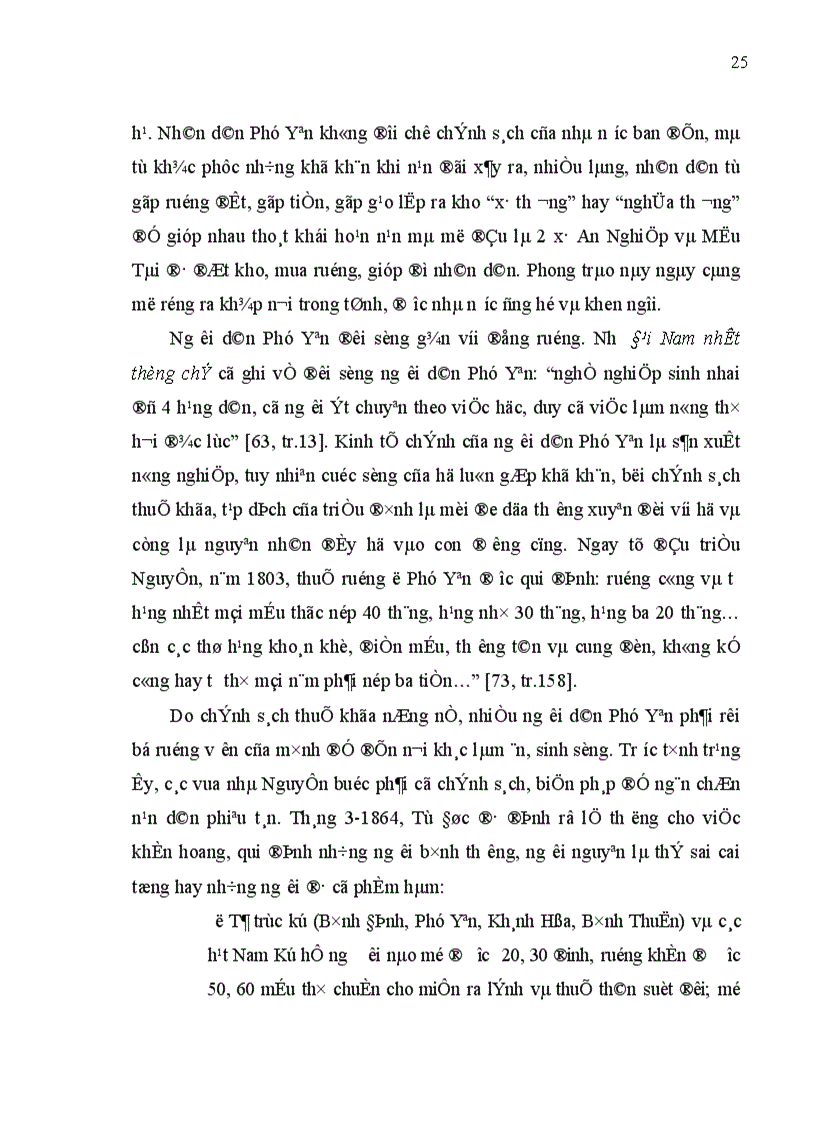 image for page lịch sử Phú Yên nhưng phản ánh mức độ khía cạnh và mục đích khác nhau