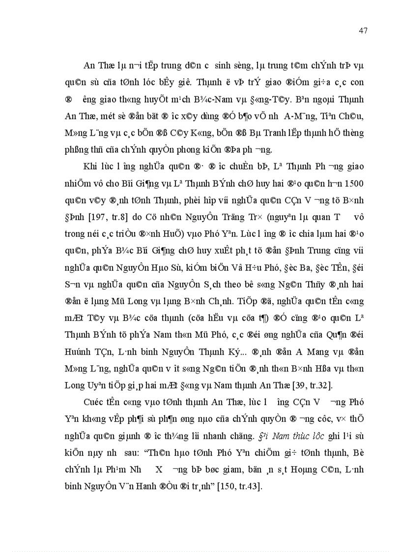image for page lịch sử Phú Yên nhưng phản ánh mức độ khía cạnh và mục đích khác nhau