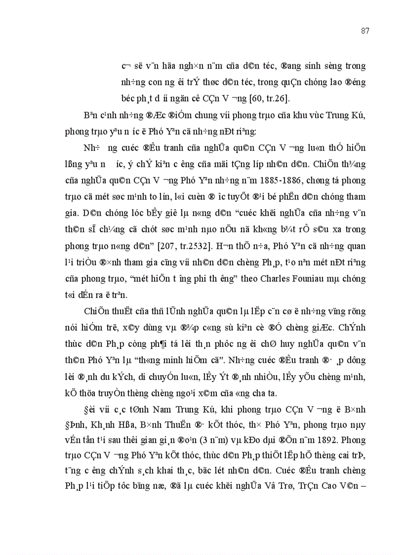 image for page lịch sử Phú Yên nhưng phản ánh mức độ khía cạnh và mục đích khác nhau