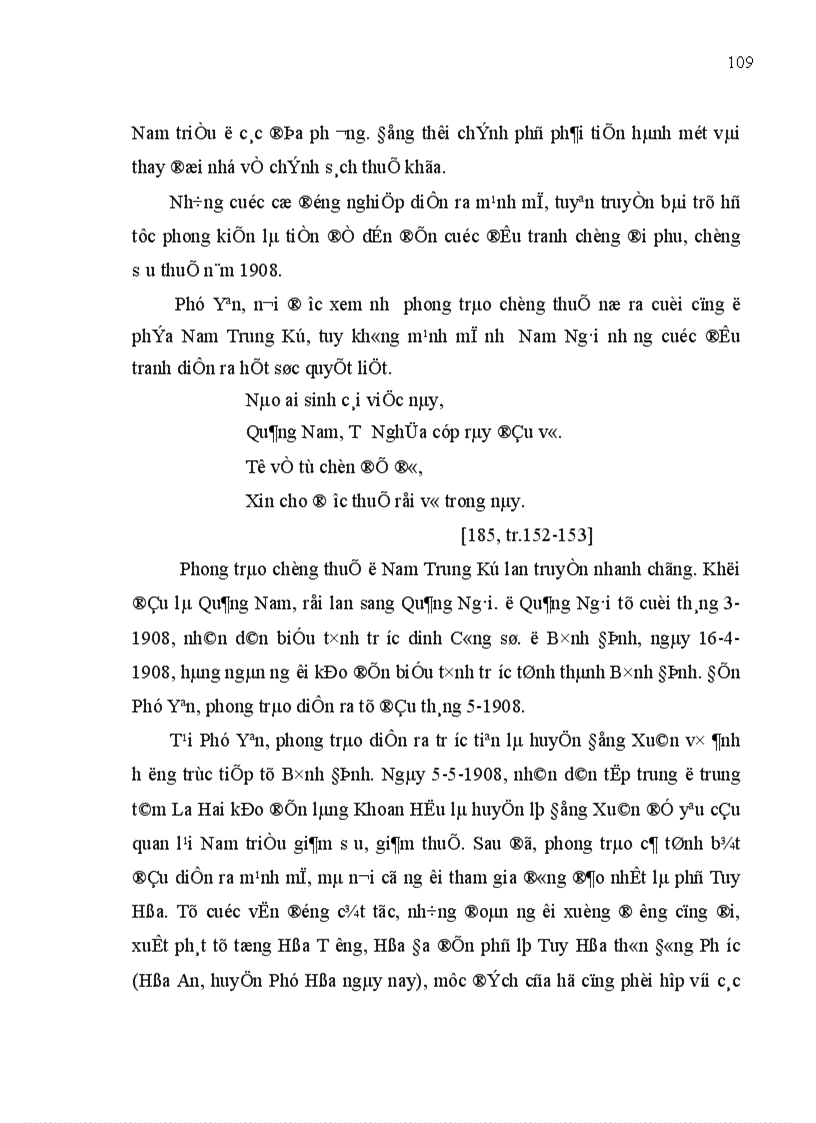 image for page lịch sử Phú Yên nhưng phản ánh mức độ khía cạnh và mục đích khác nhau