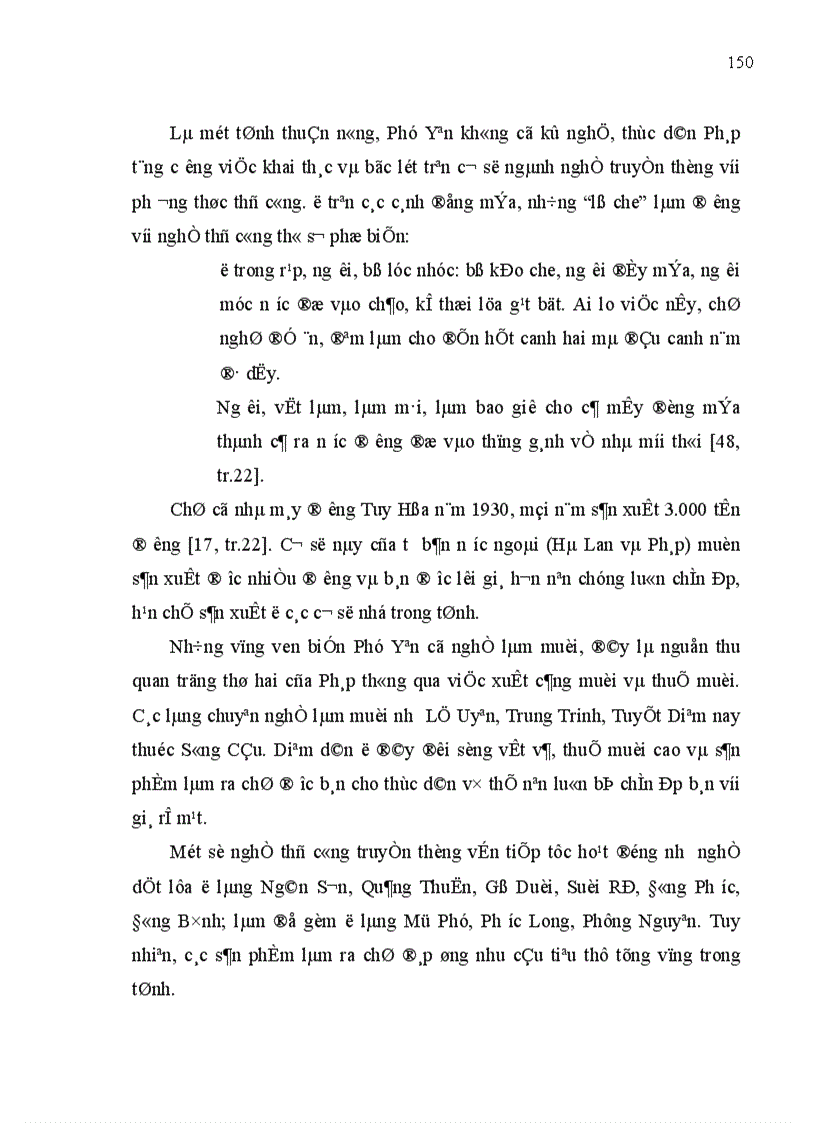 image for page lịch sử Phú Yên nhưng phản ánh mức độ khía cạnh và mục đích khác nhau