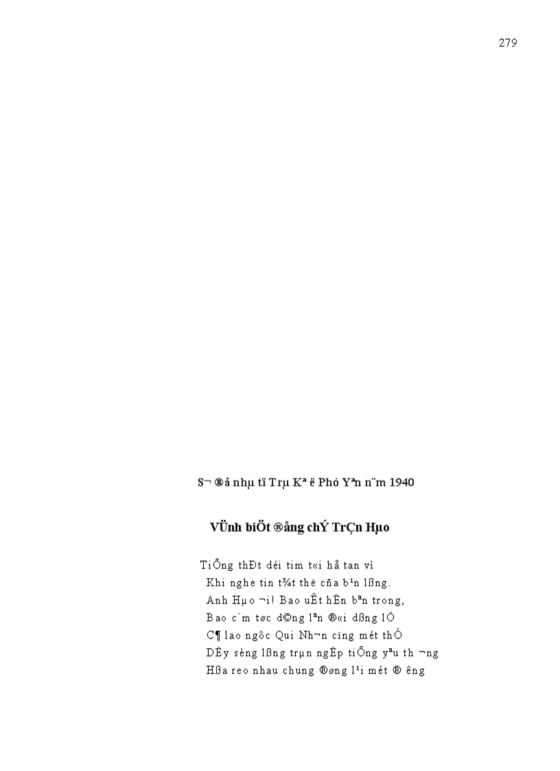 image for page lịch sử Phú Yên nhưng phản ánh mức độ khía cạnh và mục đích khác nhau