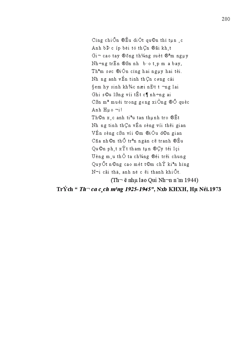 image for page lịch sử Phú Yên nhưng phản ánh mức độ khía cạnh và mục đích khác nhau