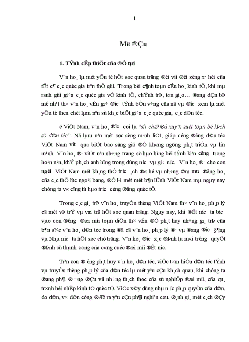 image for page Văn hoá pháp lý và xây dựng văn hoá pháp lý ở Việt Nam hiện nay