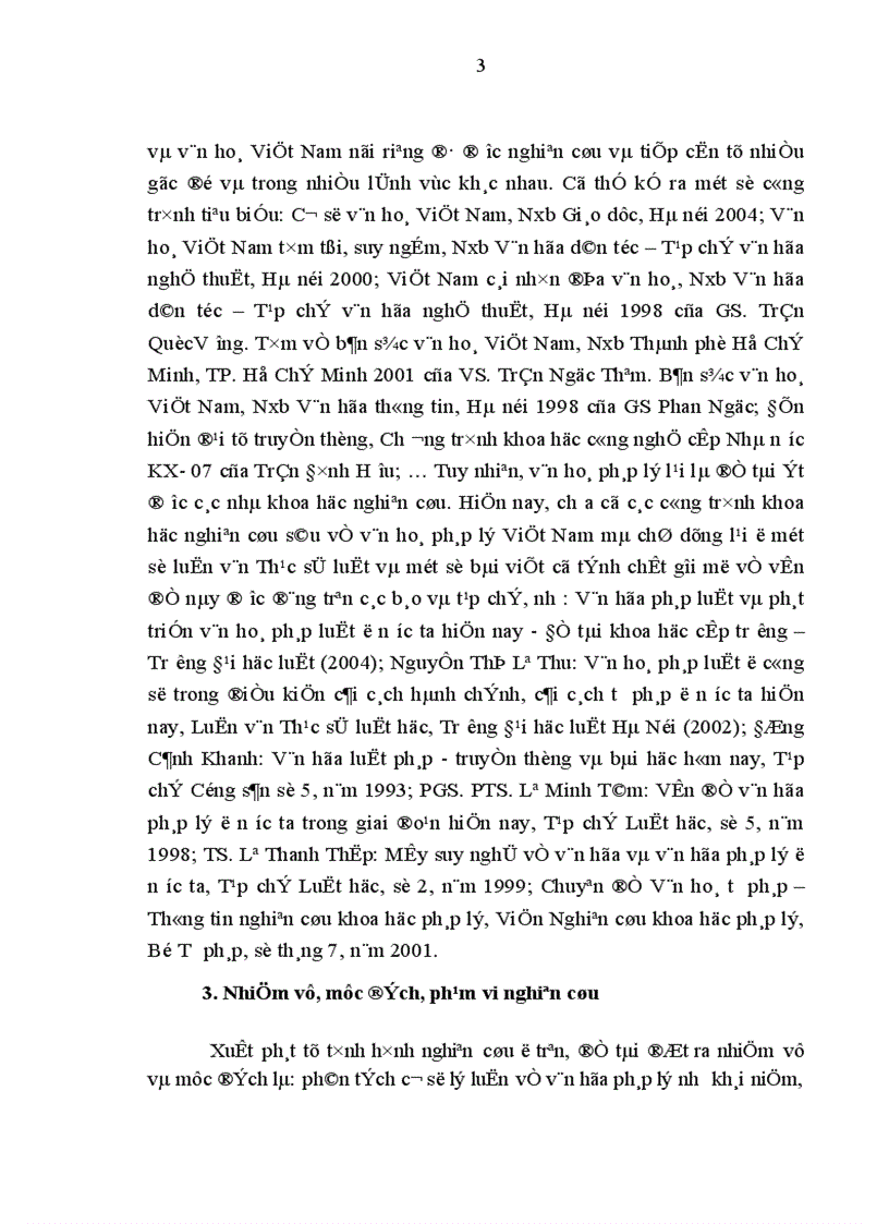 image for page Văn hoá pháp lý và xây dựng văn hoá pháp lý ở Việt Nam hiện nay