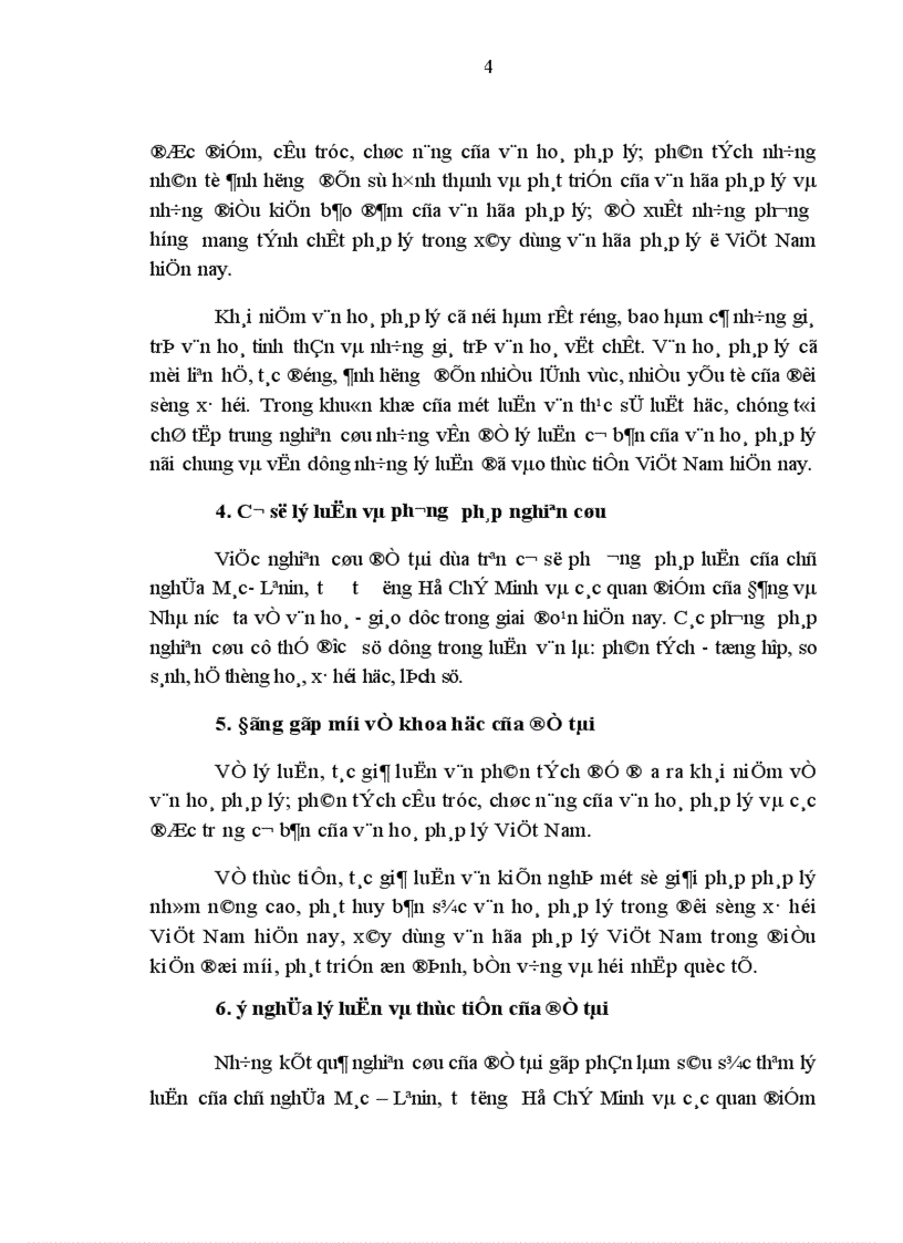image for page Văn hoá pháp lý và xây dựng văn hoá pháp lý ở Việt Nam hiện nay