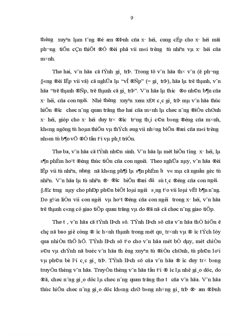 image for page Văn hoá pháp lý và xây dựng văn hoá pháp lý ở Việt Nam hiện nay