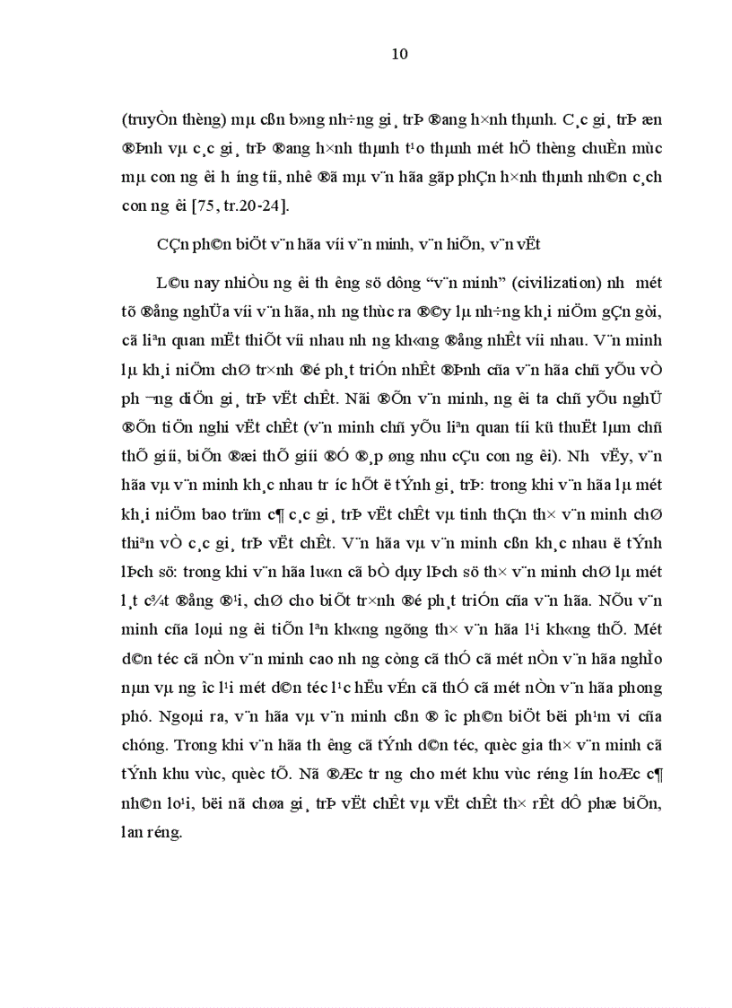 image for page Văn hoá pháp lý và xây dựng văn hoá pháp lý ở Việt Nam hiện nay