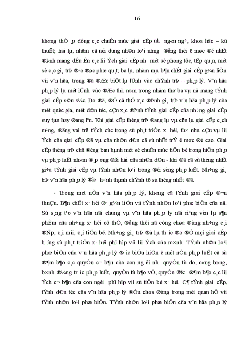 image for page Văn hoá pháp lý và xây dựng văn hoá pháp lý ở Việt Nam hiện nay