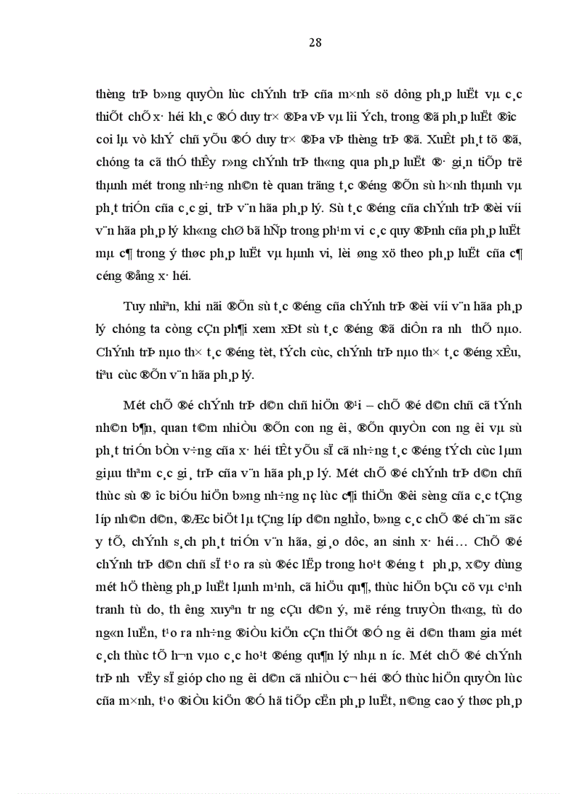 image for page Văn hoá pháp lý và xây dựng văn hoá pháp lý ở Việt Nam hiện nay