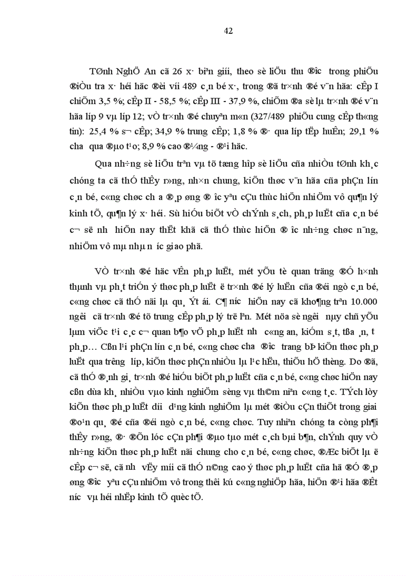 image for page Văn hoá pháp lý và xây dựng văn hoá pháp lý ở Việt Nam hiện nay