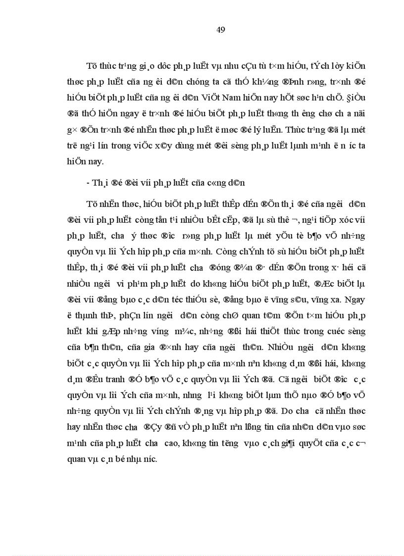image for page Văn hoá pháp lý và xây dựng văn hoá pháp lý ở Việt Nam hiện nay