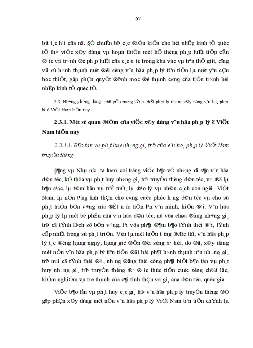 image for page Văn hoá pháp lý và xây dựng văn hoá pháp lý ở Việt Nam hiện nay