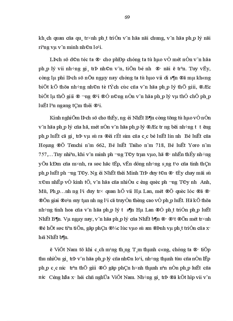 image for page Văn hoá pháp lý và xây dựng văn hoá pháp lý ở Việt Nam hiện nay