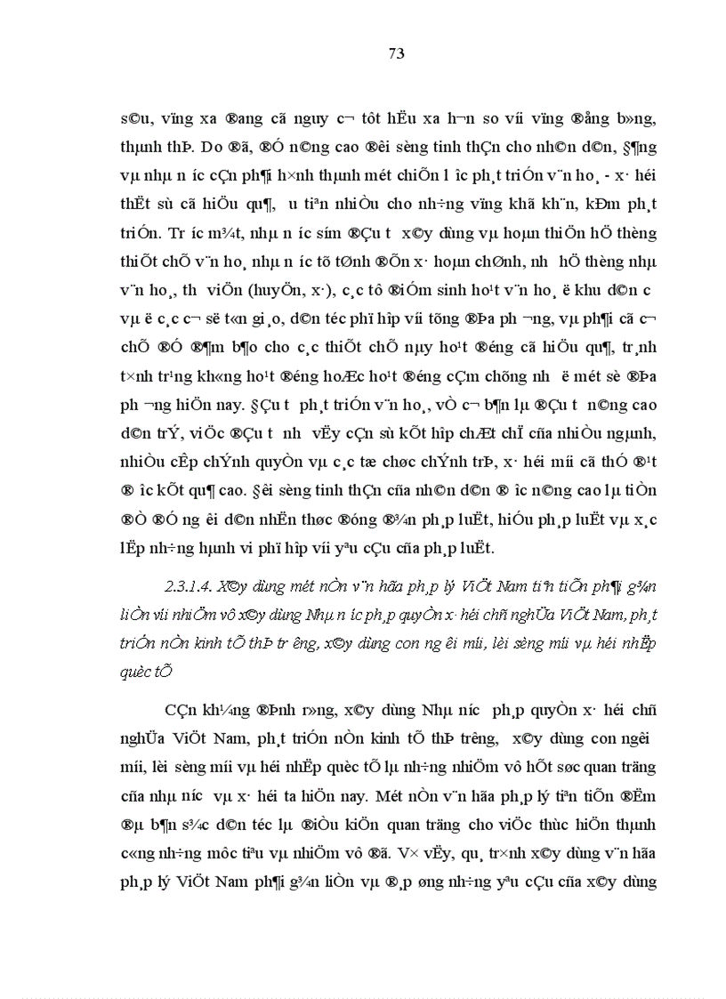 image for page Văn hoá pháp lý và xây dựng văn hoá pháp lý ở Việt Nam hiện nay