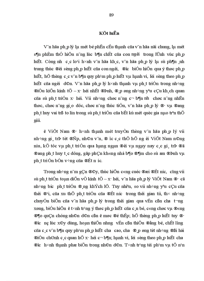image for page Văn hoá pháp lý và xây dựng văn hoá pháp lý ở Việt Nam hiện nay