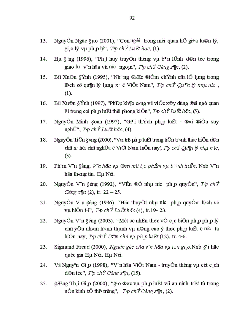 image for page Văn hoá pháp lý và xây dựng văn hoá pháp lý ở Việt Nam hiện nay