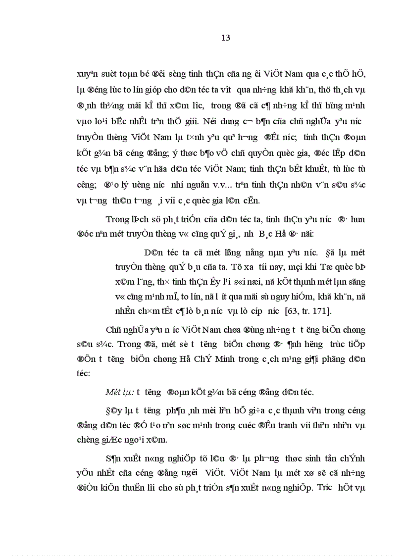 image for page Nội dung chủ yếu của tư tưởng biện chứng Hồ Chí Minh trong cách mạng giải phóng dân tộc ở Việt Nam