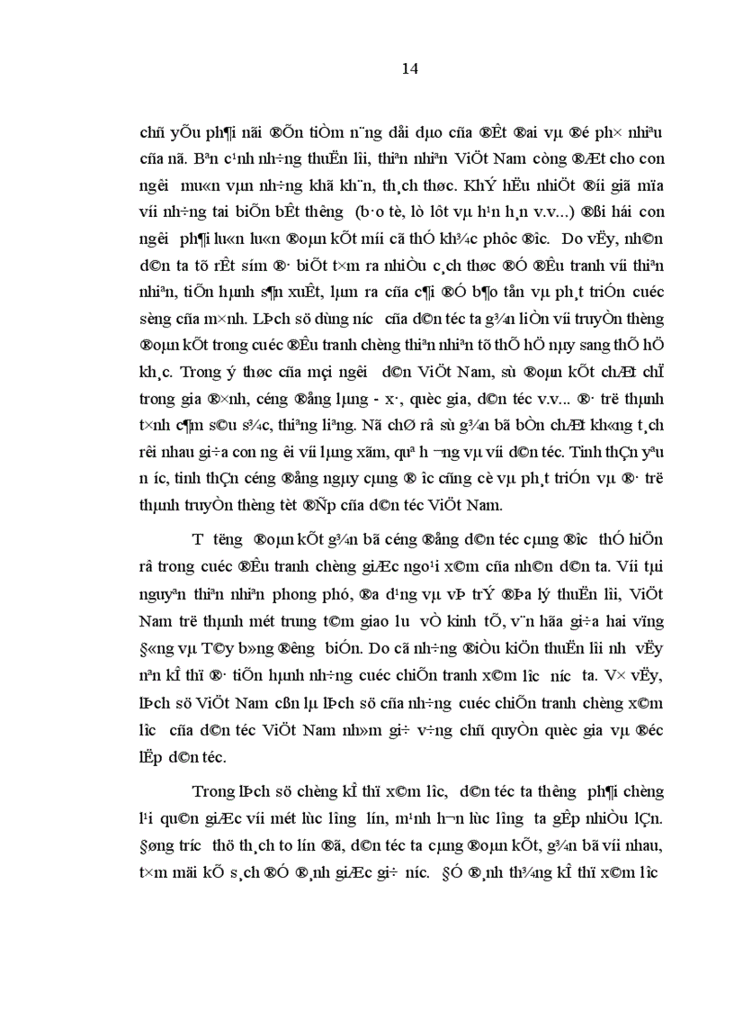 image for page Nội dung chủ yếu của tư tưởng biện chứng Hồ Chí Minh trong cách mạng giải phóng dân tộc ở Việt Nam