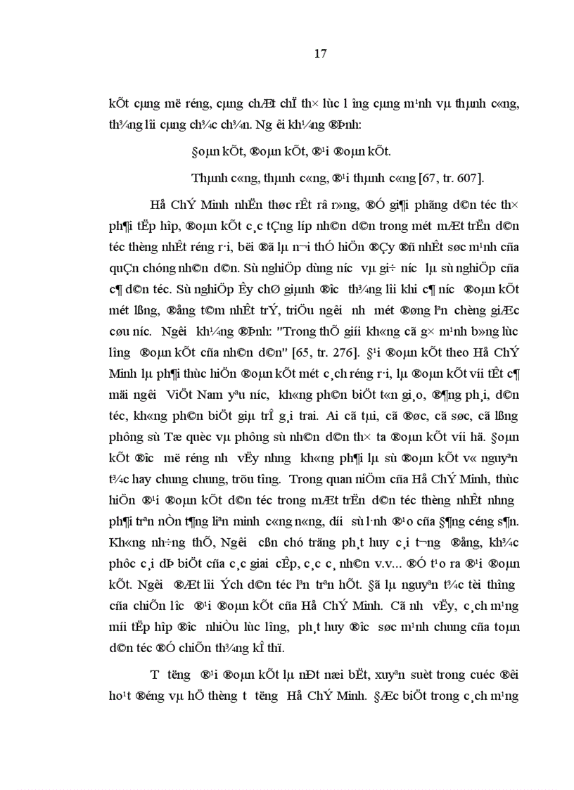 image for page Nội dung chủ yếu của tư tưởng biện chứng Hồ Chí Minh trong cách mạng giải phóng dân tộc ở Việt Nam