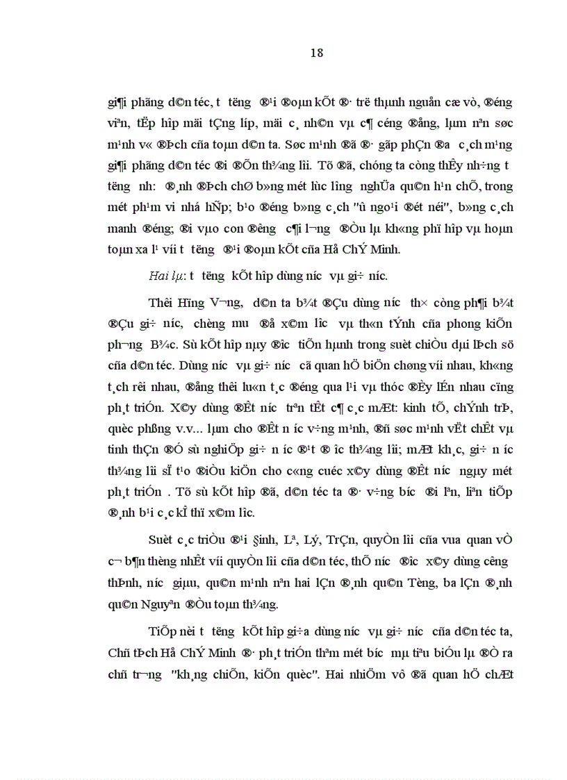 image for page Nội dung chủ yếu của tư tưởng biện chứng Hồ Chí Minh trong cách mạng giải phóng dân tộc ở Việt Nam