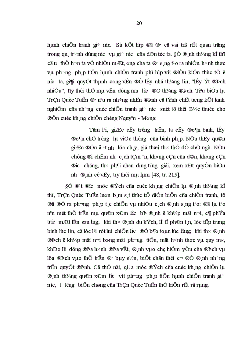 image for page Nội dung chủ yếu của tư tưởng biện chứng Hồ Chí Minh trong cách mạng giải phóng dân tộc ở Việt Nam