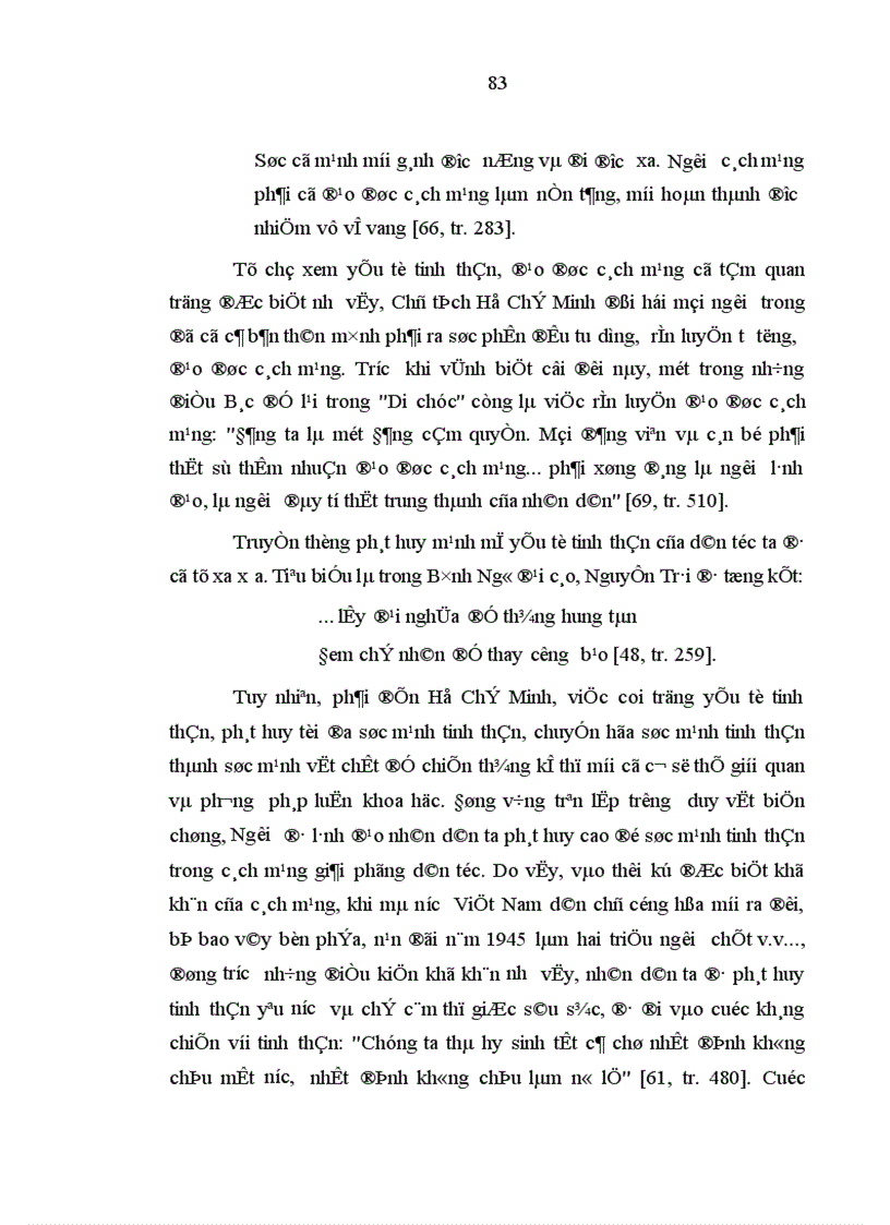 image for page Nội dung chủ yếu của tư tưởng biện chứng Hồ Chí Minh trong cách mạng giải phóng dân tộc ở Việt Nam