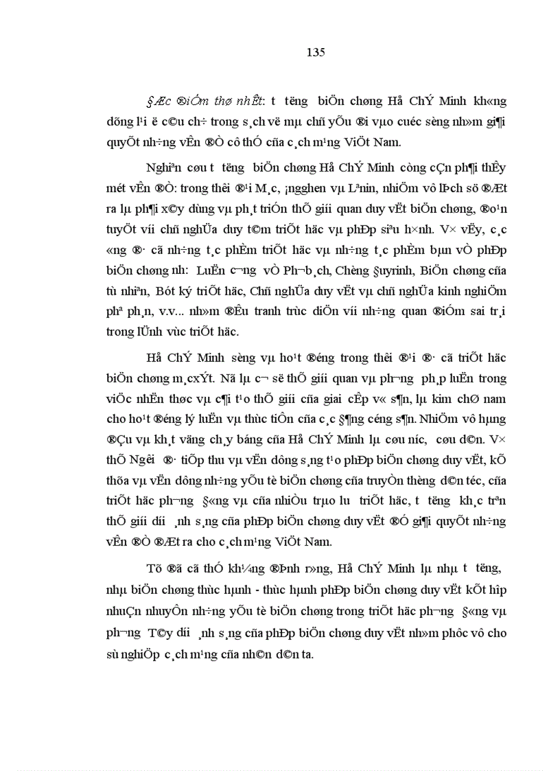 image for page Nội dung chủ yếu của tư tưởng biện chứng Hồ Chí Minh trong cách mạng giải phóng dân tộc ở Việt Nam
