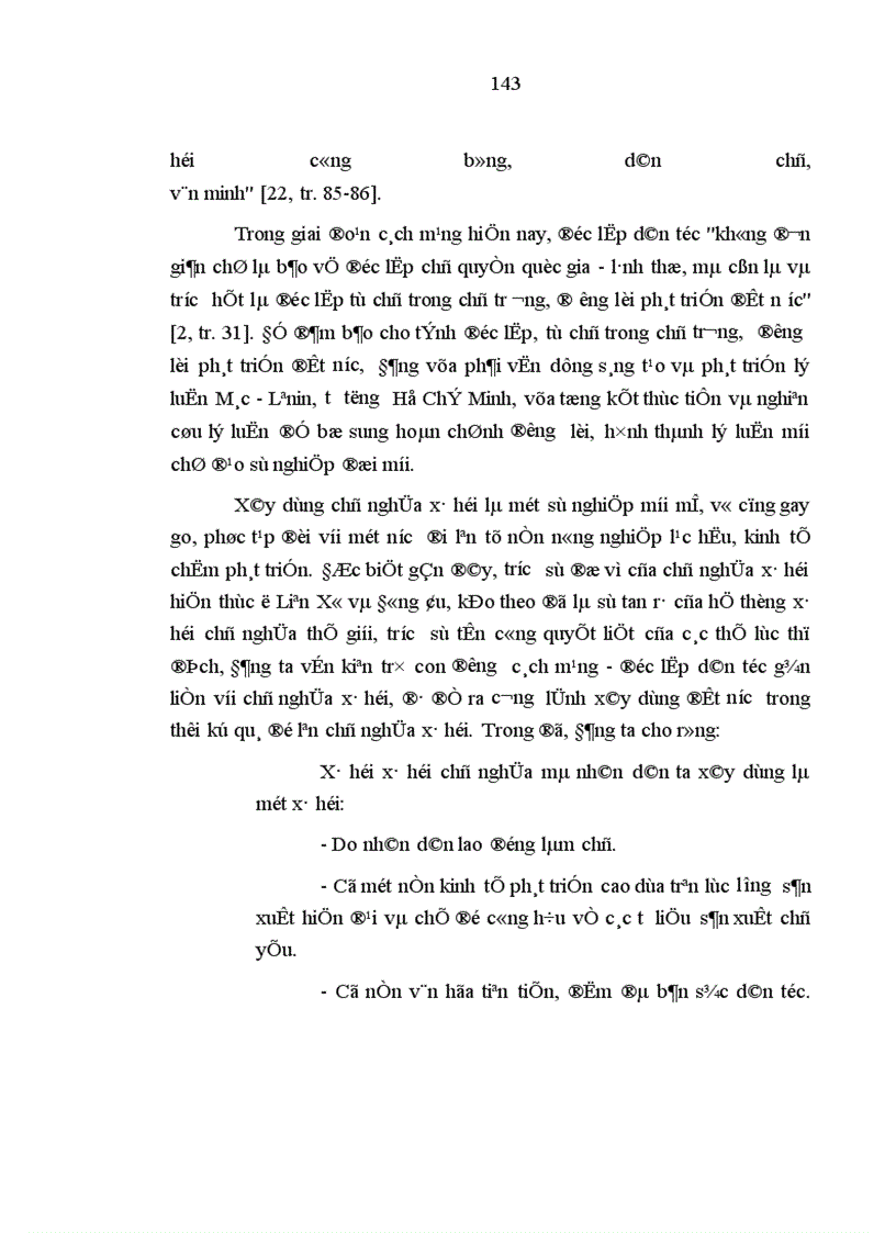 image for page Nội dung chủ yếu của tư tưởng biện chứng Hồ Chí Minh trong cách mạng giải phóng dân tộc ở Việt Nam