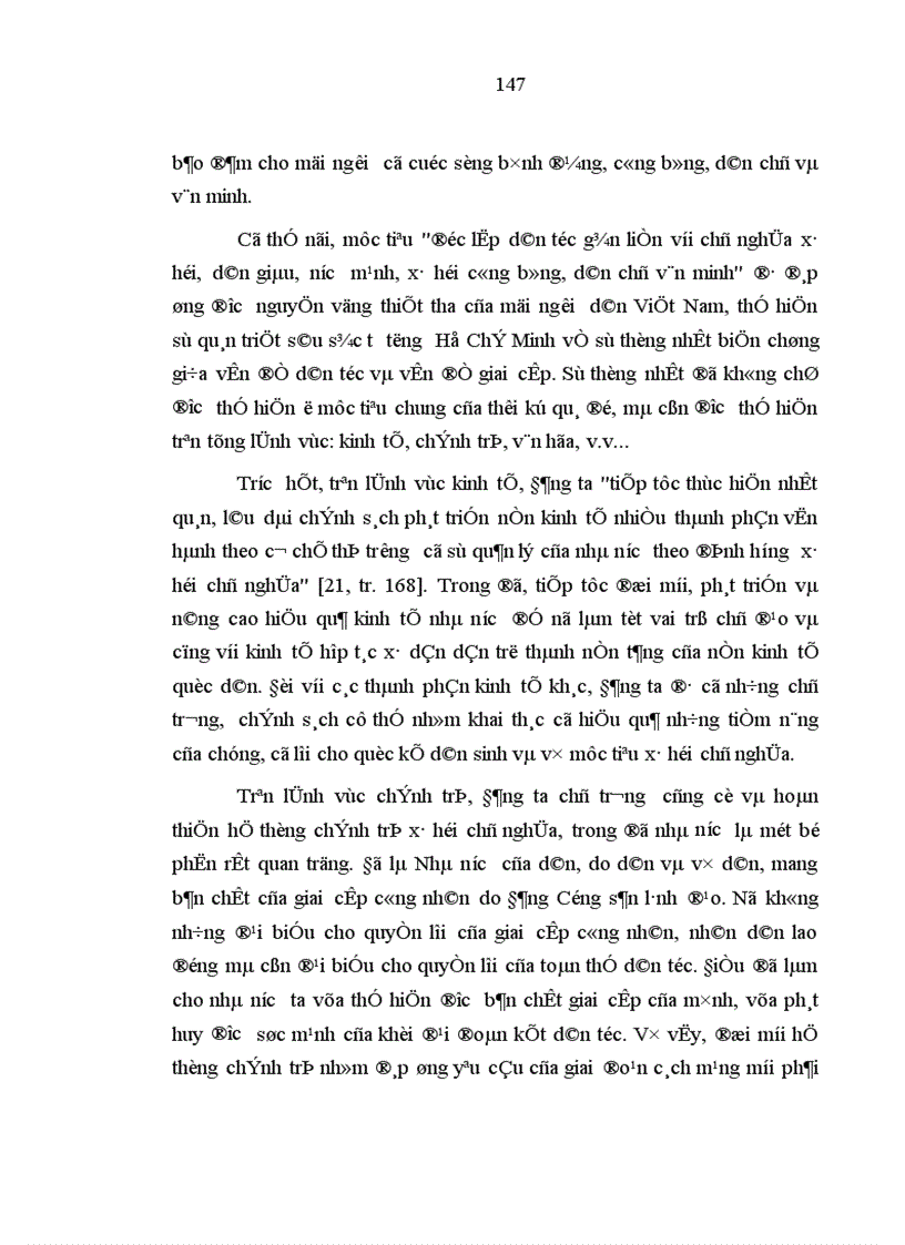 image for page Nội dung chủ yếu của tư tưởng biện chứng Hồ Chí Minh trong cách mạng giải phóng dân tộc ở Việt Nam