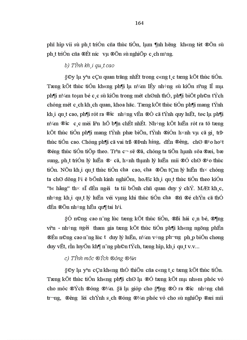 image for page Nội dung chủ yếu của tư tưởng biện chứng Hồ Chí Minh trong cách mạng giải phóng dân tộc ở Việt Nam