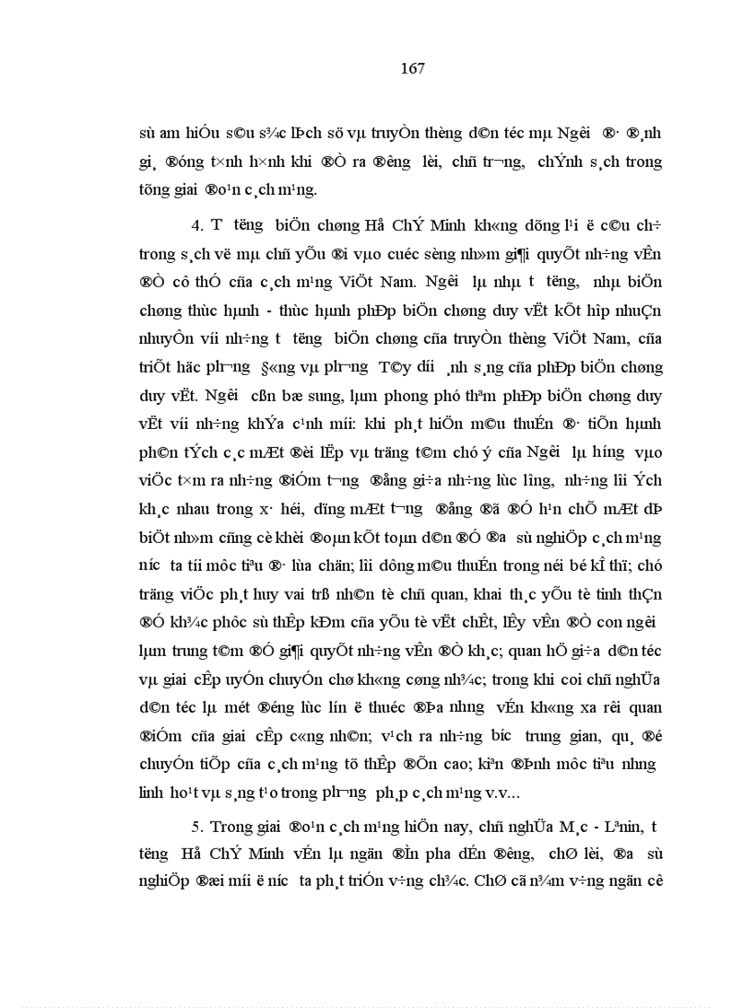 image for page Nội dung chủ yếu của tư tưởng biện chứng Hồ Chí Minh trong cách mạng giải phóng dân tộc ở Việt Nam