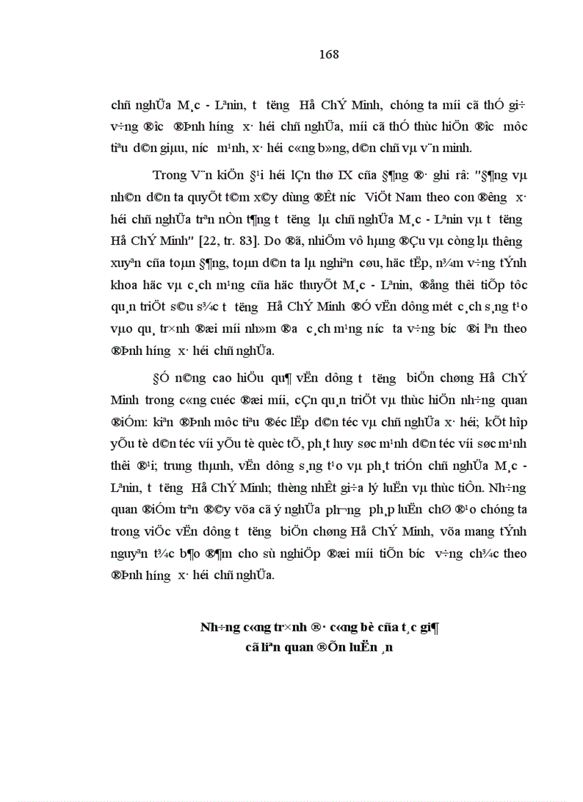 image for page Nội dung chủ yếu của tư tưởng biện chứng Hồ Chí Minh trong cách mạng giải phóng dân tộc ở Việt Nam