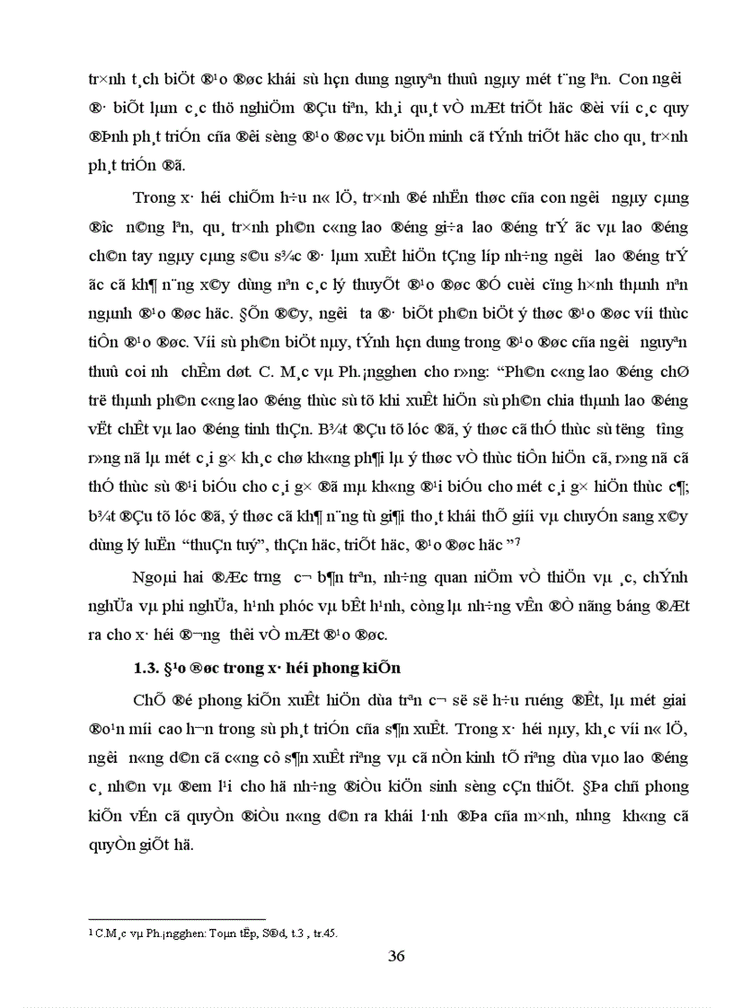 image for page Giáo trình đạo đức học