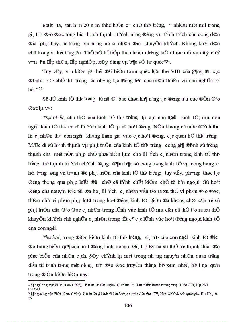 image for page Giáo trình đạo đức học