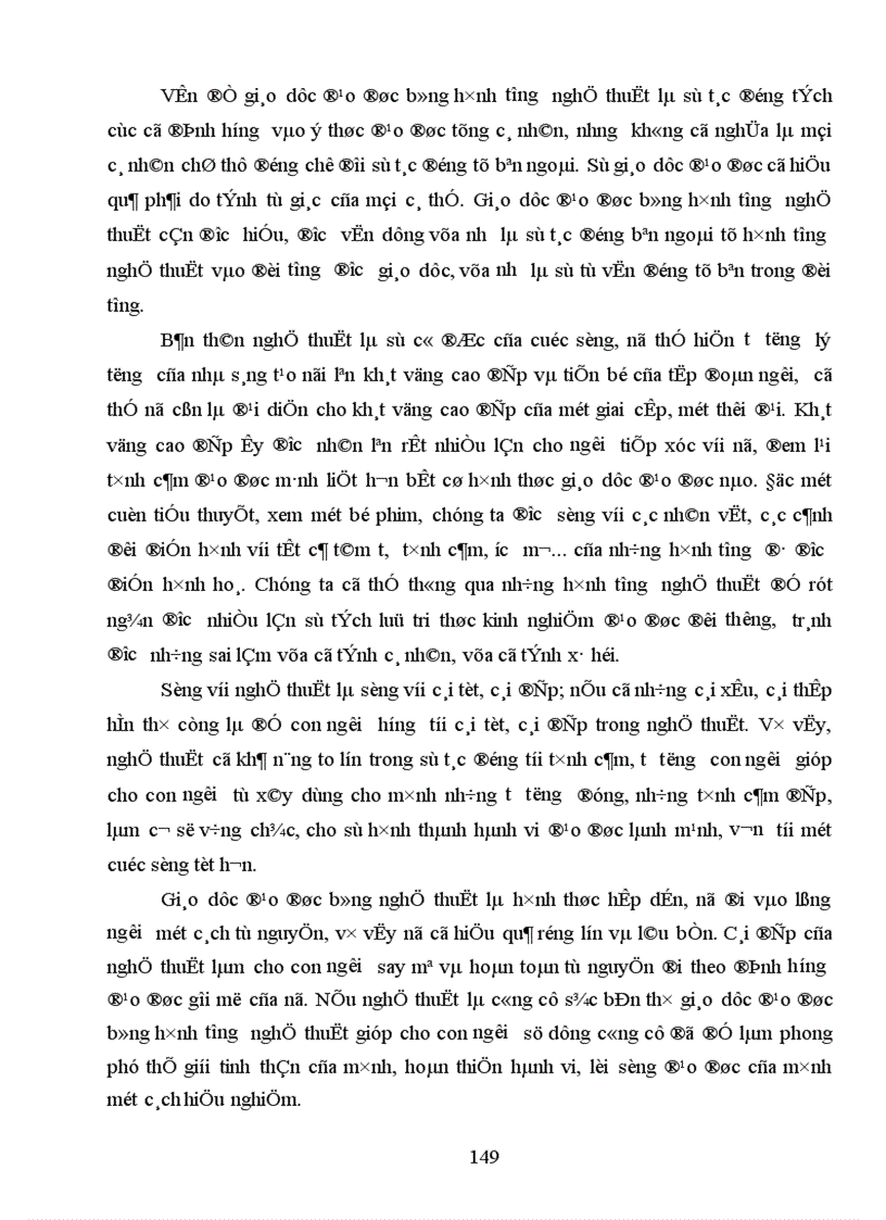 image for page Giáo trình đạo đức học