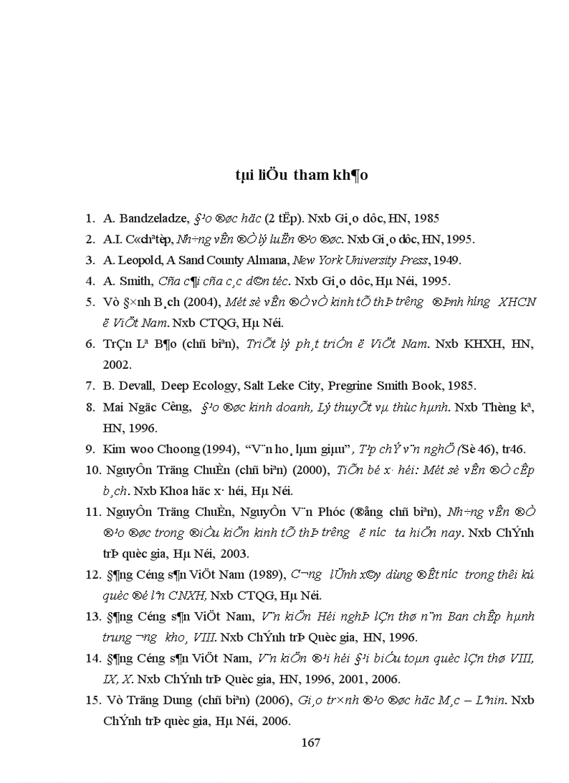 image for page Giáo trình đạo đức học