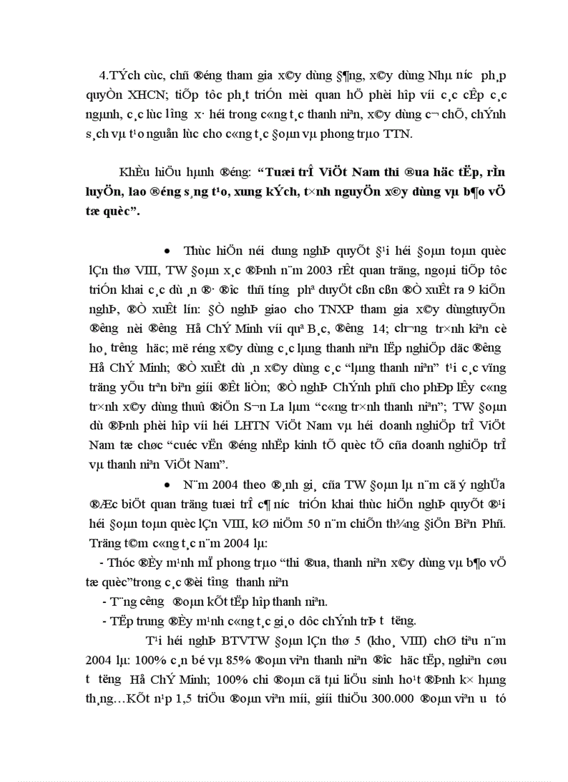 image for page ĐOÀN THANH NIÊN CỘNG SẢN HỒ CHÍ MINH