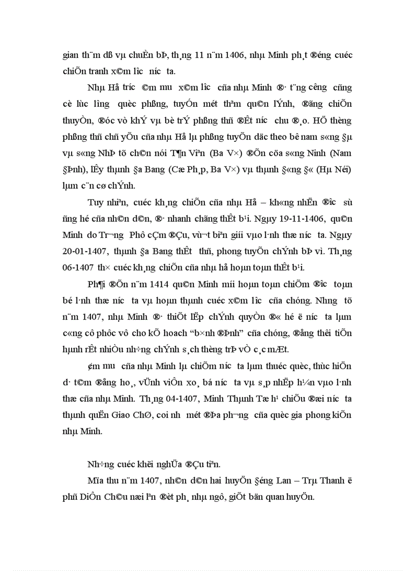 image for page Khởi nghĩa Lam Sơn thế kỉ XV 1418 11427 1